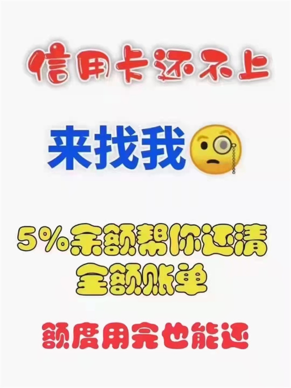 欧美18aaaⅹxx 信用卡怎么分60期还款
