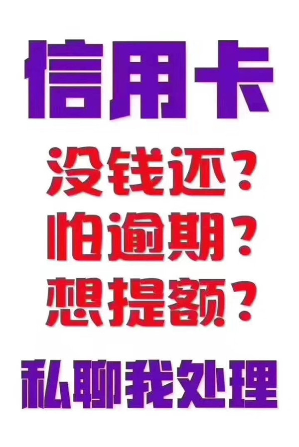 欧美岛国视频在线观看 建行的信用卡分期提前还手续费怎么收
