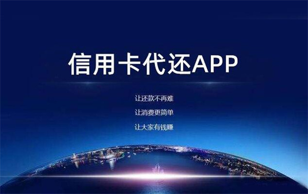 欧美18aaaⅹxx 信用卡怎么把分期一次性还清？分期还款当月不用还款吗
