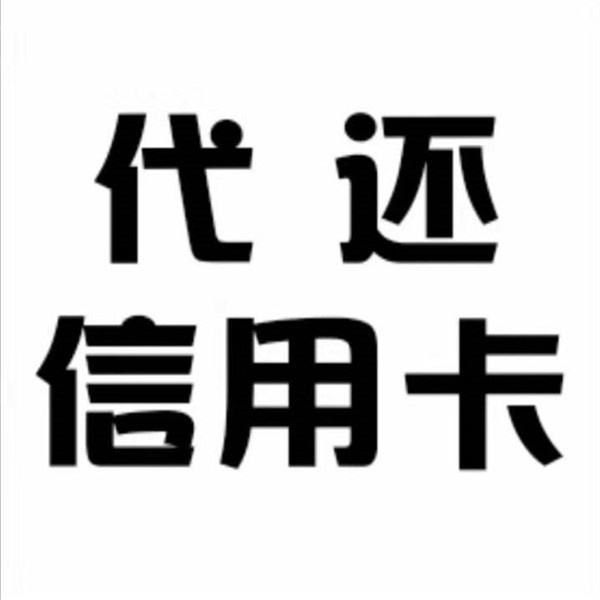 欧美18aaaⅹxx 信用卡分期利息追回技术(信用卡分期利息追回技术规定) 欧美18aaaⅹxx 信用卡分期利息追回技术(信用卡分期利息追回技术规定)