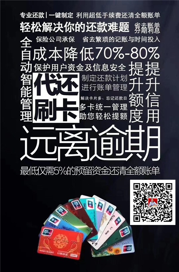 欧美18aaaⅹxx 信用卡透支利息可以减免吗