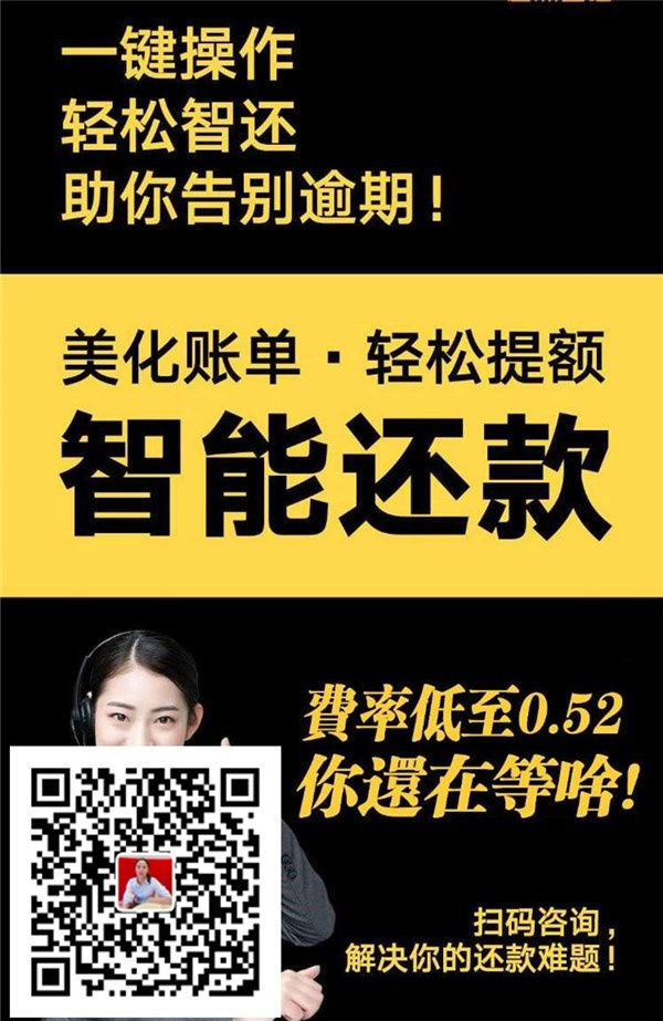 欧美岛国视频在线观看 招商银行怎么协商分期还款？要注意哪些技巧
