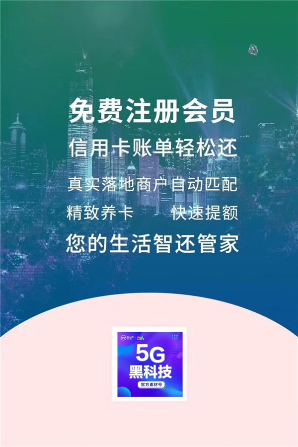 欧美18aaaⅹxx 招商银行信用卡还款日能改吗？银行这样说