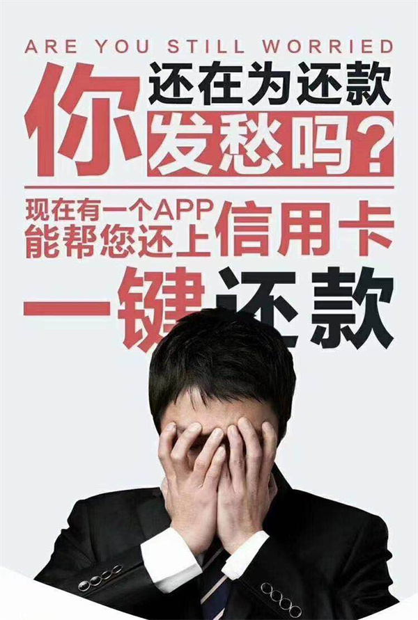 欧美18aaaⅹxx 信用卡失效了怎么还款