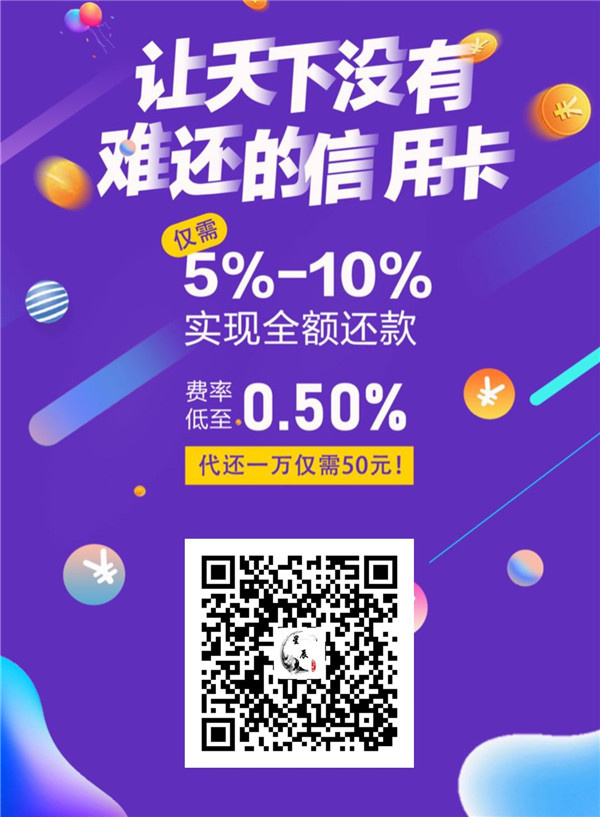 欧美成人性爱在线视频 信用卡账单分期和最低还款哪个划算？分析如下