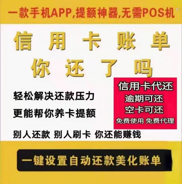 欧美岛国视频在线观看 建行信用卡分期怎么提前还款最划算