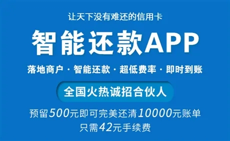欧美18aaaⅹxx 信用卡主动还款和自动还款哪个好？二者有何不同