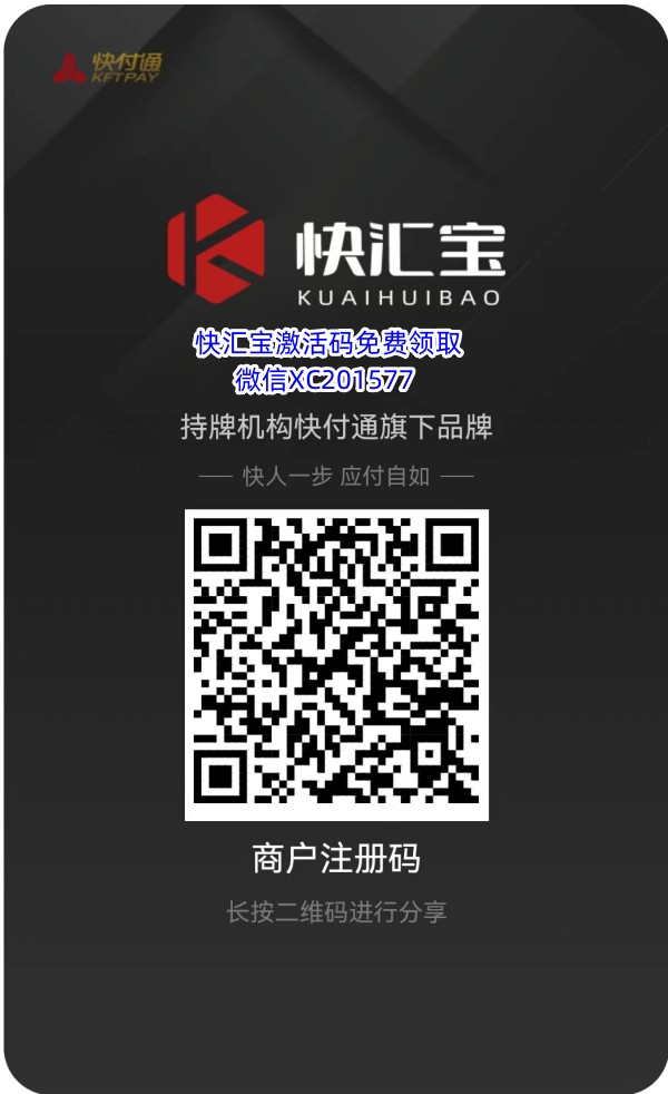 欧美18aaaⅹxx POS机一机一码落实，个人pos需求怎么解决？
