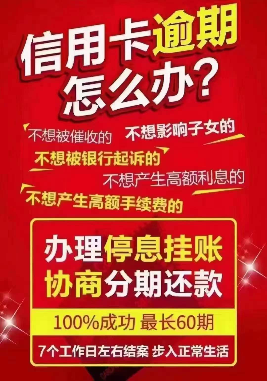 欧美成人性爱在线视频 信用卡二次逾期会取消分期吗？二次逾期有什么影响