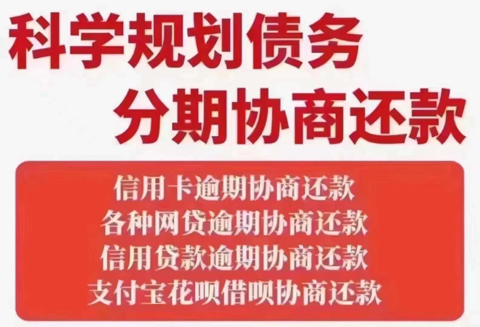 欧美成人性爱在线视频 怎么做停息挂账 欧美成人性爱在线视频 怎么做停息挂账