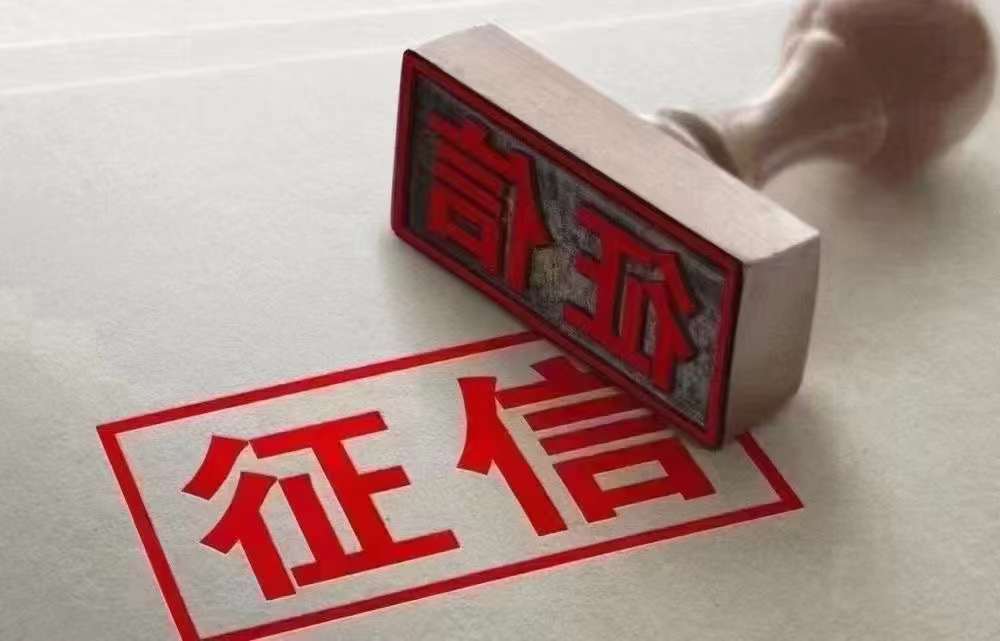 欧美18aaaⅹxx 信用卡的年费可以不交吗？年费逾期记录怎么消除