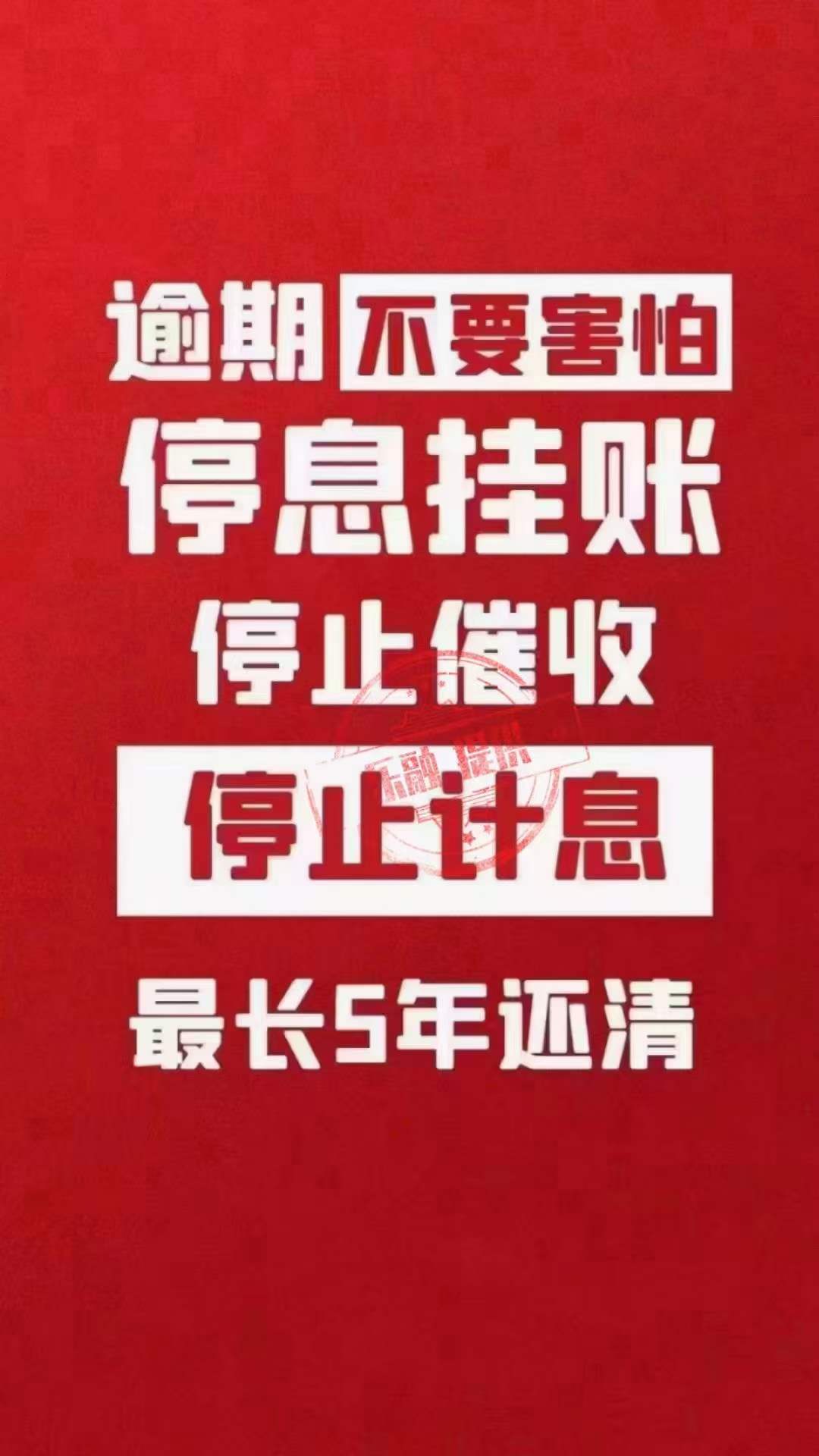 中国银行信用卡逾期多久会冻结还款卡？如何消除信用卡逾期不良记录