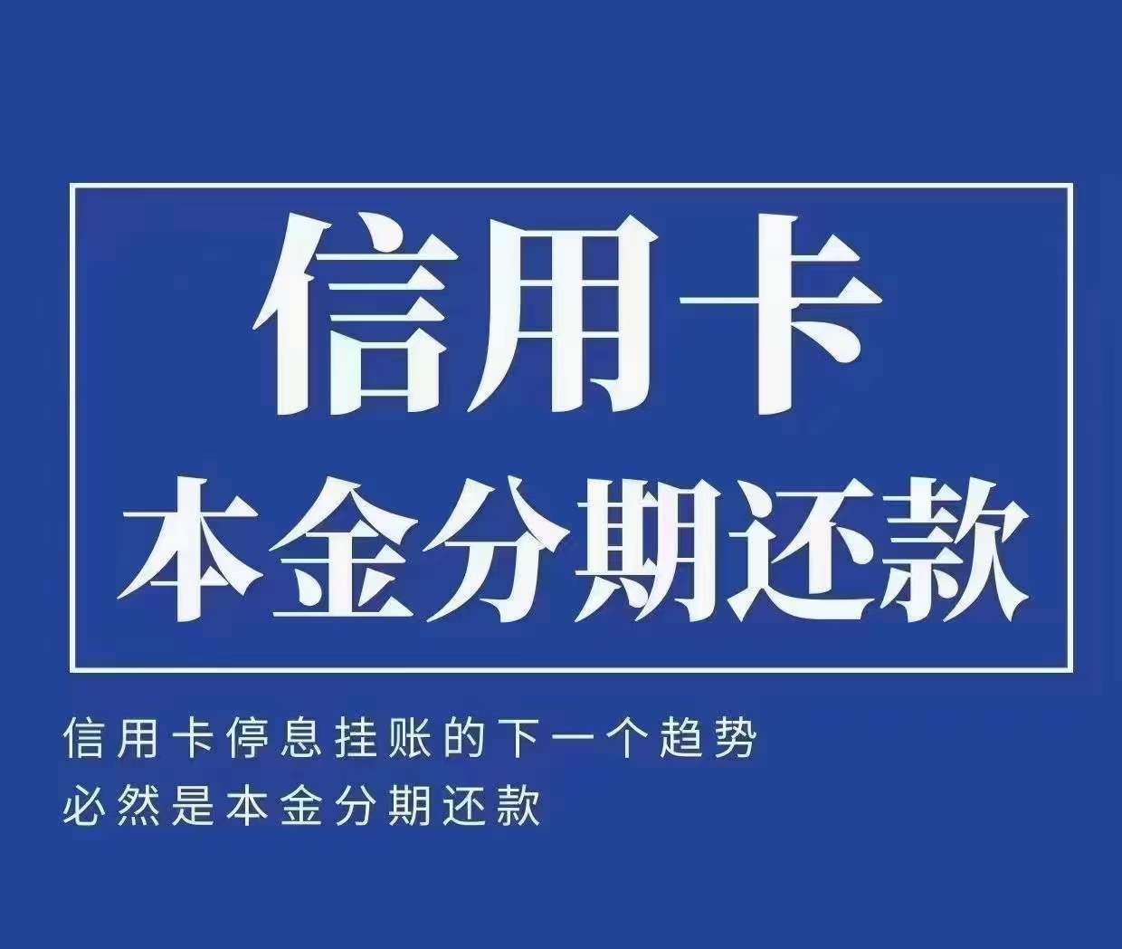 欧美18aaaⅹxx 农行信用卡逾期怎么收费 欧美18aaaⅹxx 农行信用卡逾期怎么收费