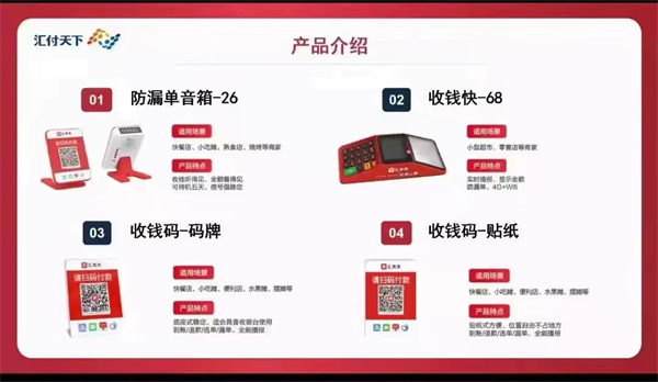 欧美18aaaⅹxx 办理收款码可以用花呗支付吗？