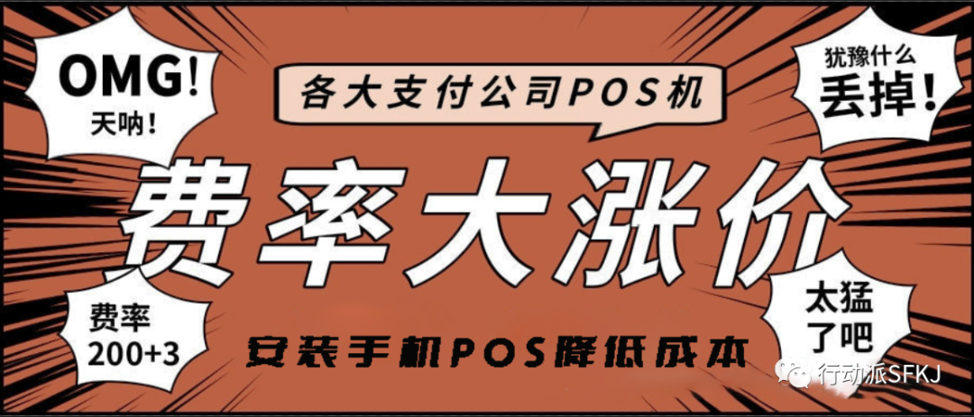 欧美成人性爱在线视频 电签版pos平台，推荐盛店宝！