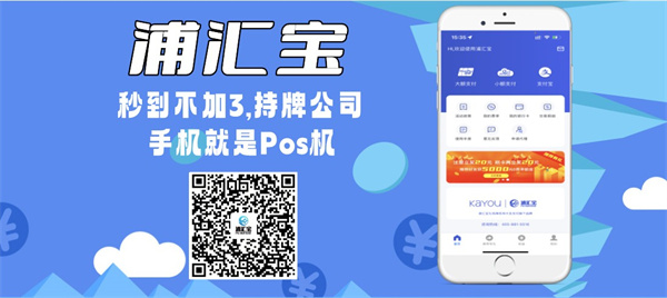 欧美成人性爱在线视频 浦汇宝怎么样好用吗
