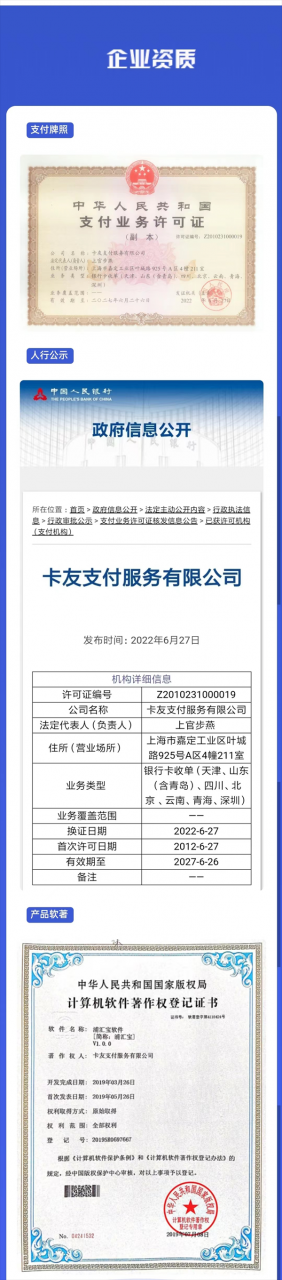 欧美18aaaⅹxx 浦汇宝免费代理直开顶级
