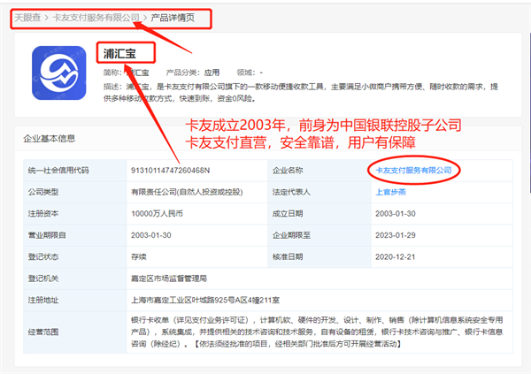 欧美成人性爱在线视频 浦汇宝如何刷信用卡？浦汇宝刷卡教程
