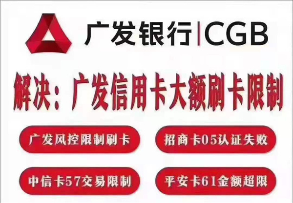 欧美岛国视频在线观看 瀚汇通无卡支付可靠吗？刷卡费率是多少？