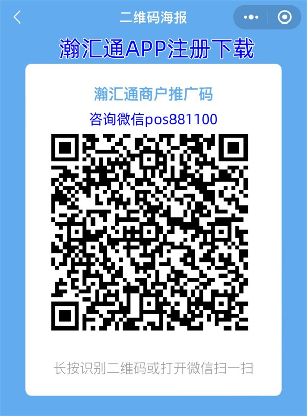 欧美岛国视频在线观看 瀚汇通App注册使用教程及常见问题！