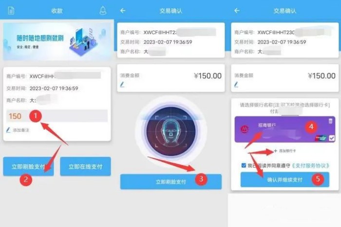欧美岛国视频在线观看 手机POS《浦汇宝》停止运营，无卡支付产品终究只是行业配角