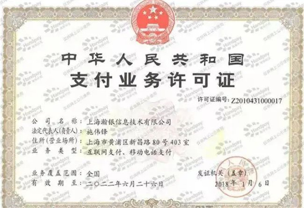 欧美18aaaⅹxx 瀚汇通-可靠的无卡支付平台!
