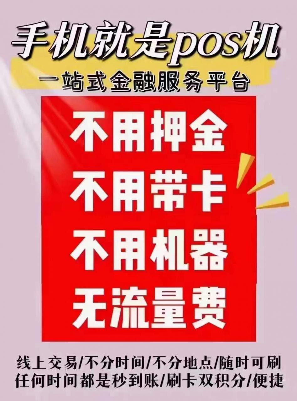 欧美18aaaⅹxx 瀚汇通-可靠的无卡支付平台!