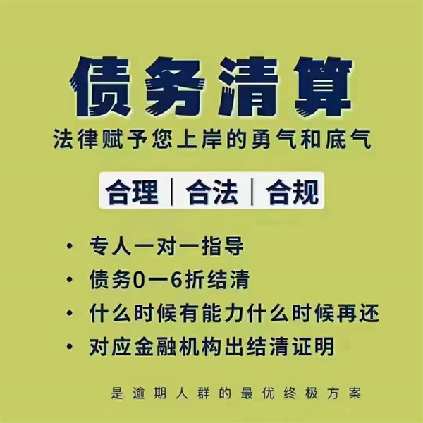 欧美成人性爱在线视频 信用卡逾期了无力偿还会坐牢吗（信用卡逾期了无力偿还怎么办）