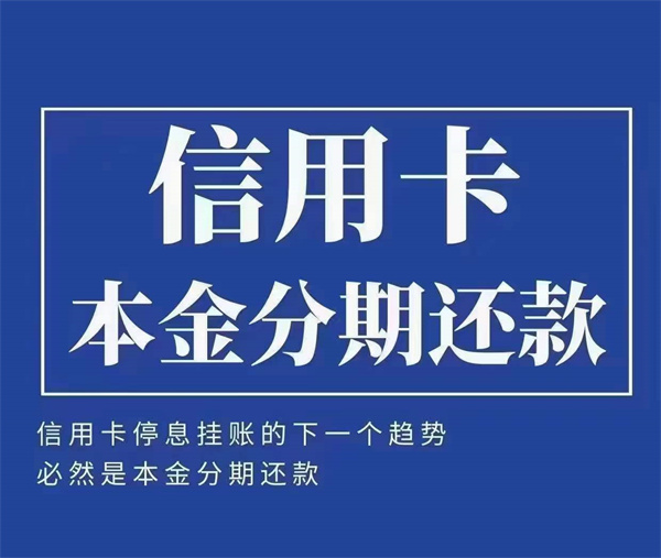 招行信用卡逾期多久会影响征信（招行信用卡逾期多久会影响征信记录）