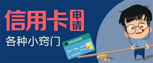 建行信用卡怎么申请停息挂账业务（建行信用卡怎么申请停息挂账业务呢）