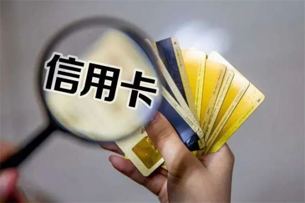 欧美岛国视频在线观看 中信银行圆梦金还不上怎么办？信用卡降额原因有哪些