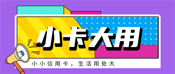 欧美岛国视频在线观看 中信银行白金信用卡额度怎么提升？提升额度需要注意什么