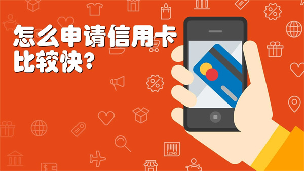 平安银行信用卡申请网上申请要多久（平安银行信用卡申请网上申请要多久通过）