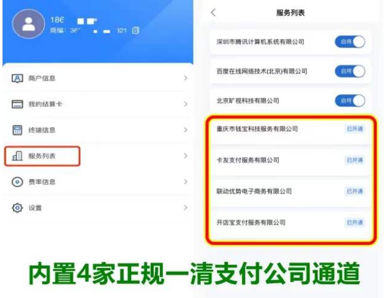欧美18aaaⅹxx 【7月最新版】2024年靠谱好用的手机POS机推荐