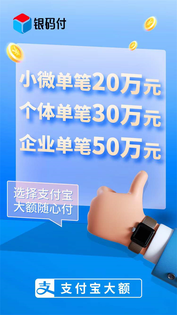 欧美成人性爱在线视频 卡友合伙人,开运通云闪付收银台，无激活费 无流量费，政策置顶