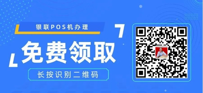 欧美岛国视频在线观看 钱吉宝POS机+手机APP刷卡扫码两用，刷卡人的最佳选择