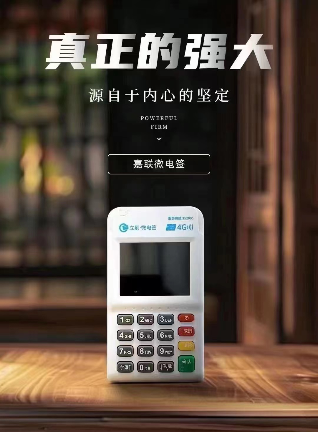 欧美成人性爱在线视频 立刷POS机是正规的吗？立刷POS机费率是多少？